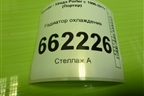 Радиатор охлаждения (дубликат) (253104B000) для Hyundai Porter с 1996-2011г (Портер)