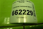 Подрамник передний МКПП для Hyundai Porter с 1996-2011г (Портер)