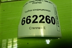 Трубка кондиционера (976624B004) для Hyundai Porter с 1996-2011г (Портер)
