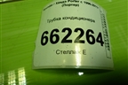 Трубка кондиционера (976614B003) для Hyundai Porter с 1996-2011г (Портер)