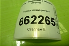 Трубка кондиционера (976724B002) для Hyundai Porter с 1996-2011г (Портер)