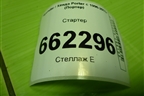 Стартер (3610042050) для Hyundai Porter с 1996-2011г (Портер)