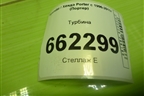 Турбина (282004B160) для Hyundai Porter с 1996-2011г (Портер)