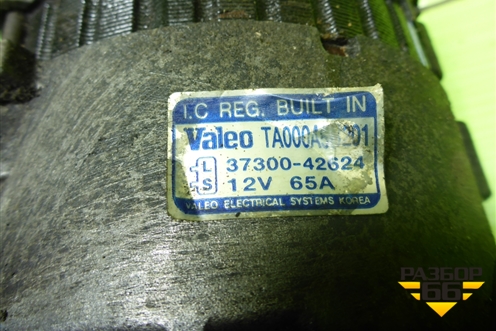 Генератор (3730042624) для Hyundai Porter с 1996-2011г (Портер)