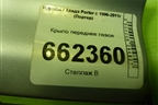 Крыло переднее левое для Hyundai Porter с 1996-2011г (Портер)