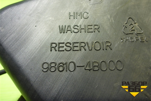 Бачок омывателя лобового стекла (986104B000) для Hyundai Porter с 1996-2011г (Портер)