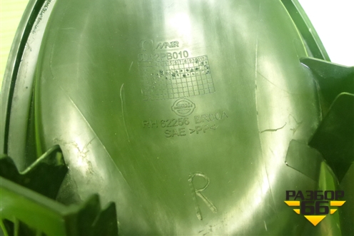 Заглушка ПТФ правая (66256BR00A) для Nissan Qashqai (J10E) с 2006-2013г (Кашкай)