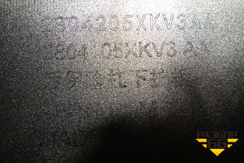 Накладка заднего бампера нижняя (2804205XKV3AA) для Tank 500 с 2022-2025г