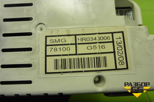 Дисплей информационный (78100G516) для Honda Civic 5D с 2005-2011г (Цивик)