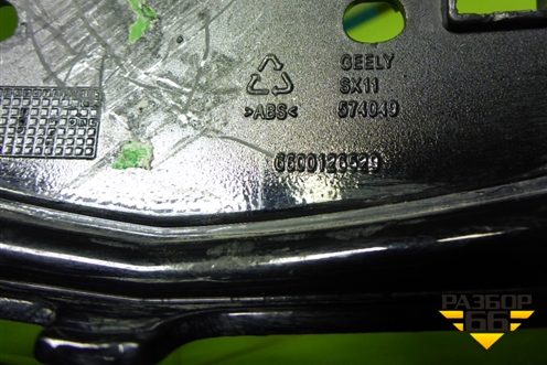 Решетка радиатора (до 2023г) (6600126529) для Geely Coolray с 2019-2025г (Кулрей)