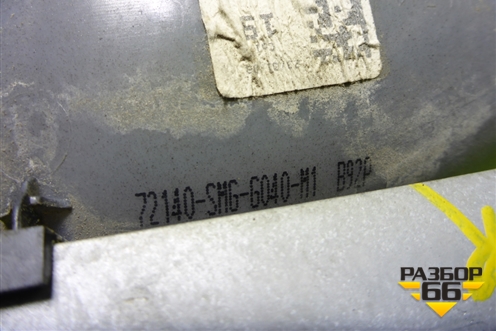 Ручка наружная двери передней правой (72140SMG) для Honda Civic 5D с 2005-2011г (Цивик)