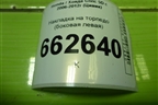 Накладка на торпедо (боковая левая) (77217SMGE010) для Honda Civic 5D с 2005-2011г (Цивик)