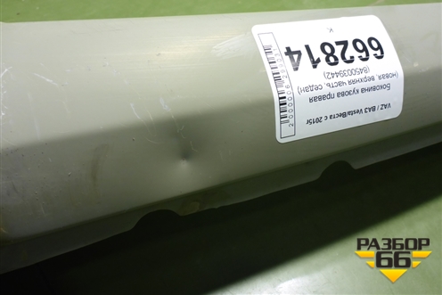 Боковина кузова правая (новая, верхняя часть, седан) (8450039442) для VAZ Vesta/Веста с 2015г