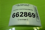 Кнопка стеклоподъёмника (задняя) (83790SMG020) для Honda Civic 5D с 2005-2011г (Цивик)