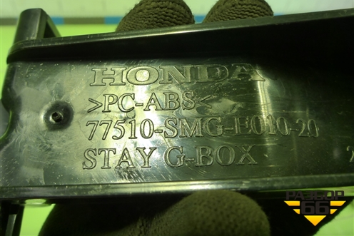 Кронштейн бардачка (77510SMGE010) для Honda Civic 5D с 2005-2011г (Цивик)