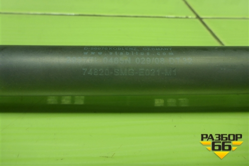 Амортизатор капота правый (74820SMGE021) для Honda Civic 5D с 2005-2011г (Цивик)