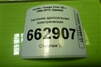 Заслонка дроссельная электрическая (1.8л R18A2) для Honda Civic 5D с 2005-2011г (Цивик)