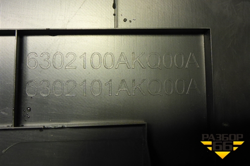 Обшивка двери багажника (6302100AKQ00A) для Haval F7 с 2019г (Ф7)