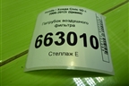 Патрубок воздушного фильтра  (1.8л R18A2) для Honda Civic 5D с 2005-2011г (Цивик)