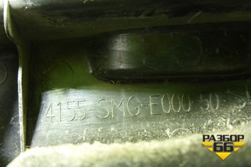 Пыльник переднего крыла левого (74155SMG) для Honda Civic 5D с 2005-2011г (Цивик)