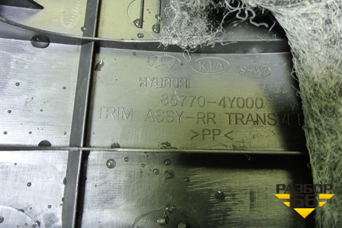 Обшивка багажника на заднюю панель (седан) (857704Y000) для Kia Rio с 2011-2016г (Рио 3)