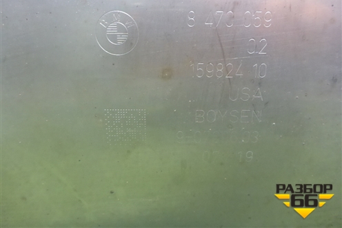 Глушитель задняя часть (8470059) для BMW X6 G06 с 2019г (Х6 Г06)