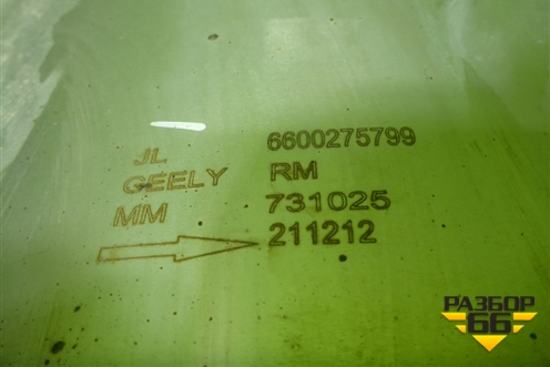 Глушитель задняя часть (6600275799) для Geely Coolray с 2019-2025г (Кулрей)