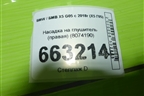 Насадка на глушитель (правая) (8074190) для BMW X5 G05 с 2018г (Х5 Г05)