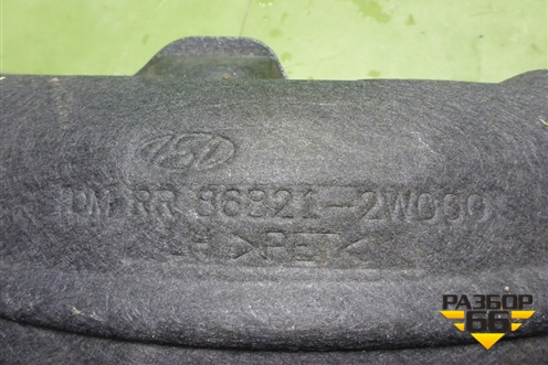 Локер задний левый (868212W000) для Hyundai Santa Fe с 2012-2018г (Санта Фе)