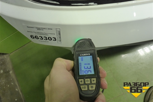 Дверь багажника без стекла (73700A0000) для Hyundai Creta с 2016-2021г (Крета)