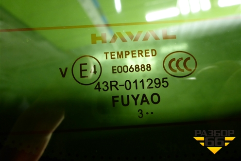 Дверь багажника со стеклом (6301400XKN04A) для Haval Dargo с 2022г (Дарго)