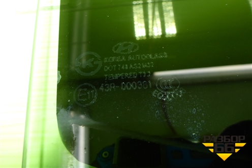 Стекло двери задней правой (834212W010) для Hyundai Santa Fe с 2012-2018г (Санта Фе)