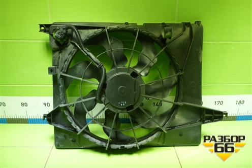 Вентилятор охлаждения радиатора (253801U100) для Hyundai Santa Fe с 2012-2018г (Санта Фе)