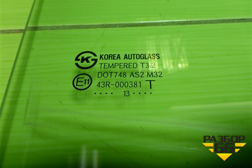 Стекло двери задней правой (седан) (834214X010) для Kia Rio с 2011-2016г (Рио 3)