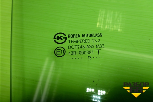 Стекло двери передней правой (824210U010) для Kia Rio с 2011-2016г (Рио 3)