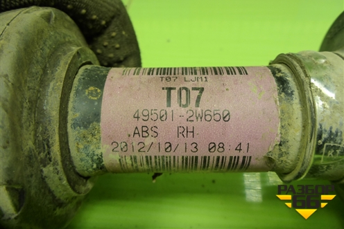 Привод передний правый (2.4л G4KE шлиц наруж-30,внутр-28) (495012W650) для Hyundai Santa Fe с 2012-2018г (Санта Фе)