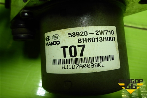 Блок ABS (589202W710) для Hyundai Santa Fe с 2012-2018г (Санта Фе)