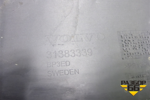 Юбка заднего бампера (31383339) для Volvo V90 Cross Country с 2017г (В90 Кросс Кантри)