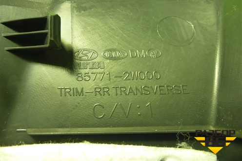 Обшивка багажника на заднюю панель (857712W000) для Hyundai Santa Fe с 2012-2018г (Санта Фе)