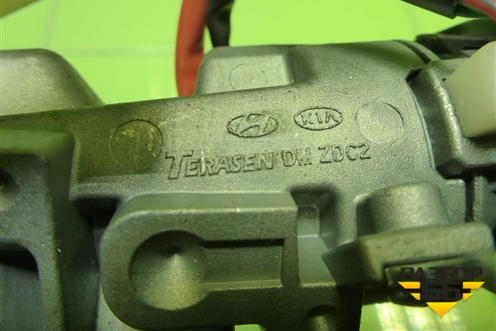 Замок зажигания (АКПП) для Hyundai Santa Fe с 2012-2018г (Санта Фе)