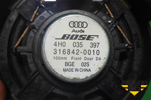 Динамик (в переднюю дверь) (4H0035397) для Audi A8 с 2009-2017г (А8)