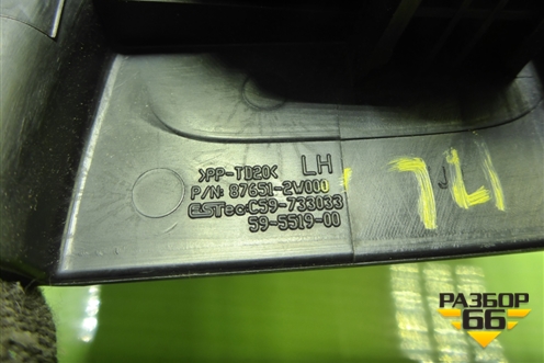 Накладка двери передней левой уголок (876512W000) для Hyundai Santa Fe с 2012-2018г (Санта Фе)