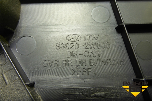 Накладка двери задней правой уголок (839202W000) для Hyundai Santa Fe с 2012-2018г (Санта Фе)