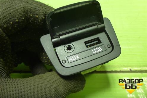 Разъём (USB,AUX) (961202W000) для Hyundai Santa Fe с 2012-2018г (Санта Фе)