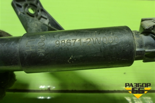 Форсунка омывателя фары левая (986712W000) для Hyundai Santa Fe с 2012-2018г (Санта Фе)