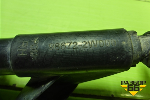 Форсунка омывателя фары правая (986722W000) для Hyundai Santa Fe с 2012-2018г (Санта Фе)