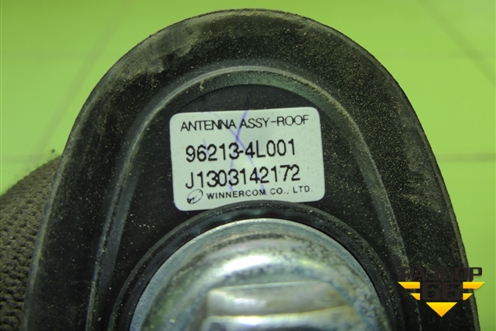 Антенна на крышу (962134L001) для Kia Rio с 2011-2016г (Рио 3)