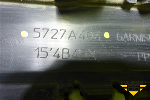 Накладка двери передней правой (после 2015г) (5727A404) для Mitsubishi Outlander с 2012-2024г (Аутлендер)