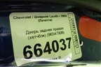 Дверь задняя правая (хетчбэк) (96547908) для Chevrolet Lacetti с 2003г (Лачетти)