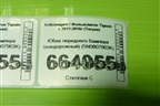 Юбка переднего бампера (внедорожный) (5N0807903K) для Volkswagen Tiguan с 2011-2016г (Тигуан)